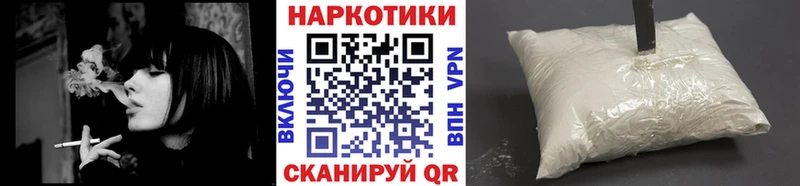 Где купить Боготол Псилоцибиновые грибы  АМФ  ГАШ  Alpha-PVP  Каннабис  Меф мяу мяу  COCAIN 