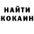 ГЕРОИН гречка Playsatan 13