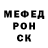 Альфа ПВП VHQ Jonathan Omongos