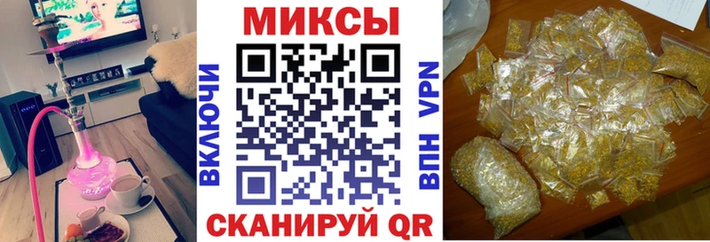 магазин наркотиков OMG вход Бутират BDO 33% Боготол