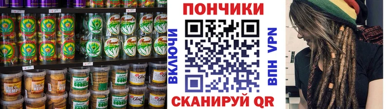 Cannafood конопля  Боготол 