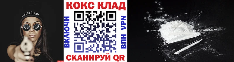 КОКАИН Fish Scale  сайты даркнета Telegram  Боготол 