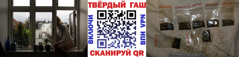 ГАШ гашик  где можно купить наркотик  Боготол 