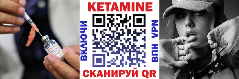 КЕТАМИН ketamine наркошоп Боготол