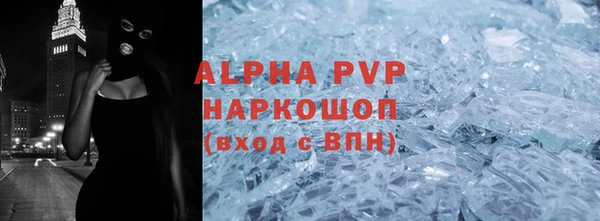 стафф Алексеевка