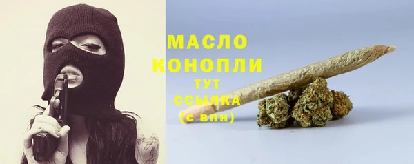 тгк Слюдянка