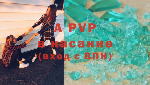 стафф Алексеевка