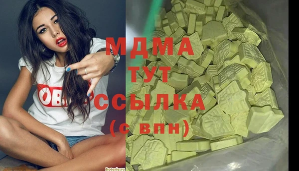 стафф Алексеевка