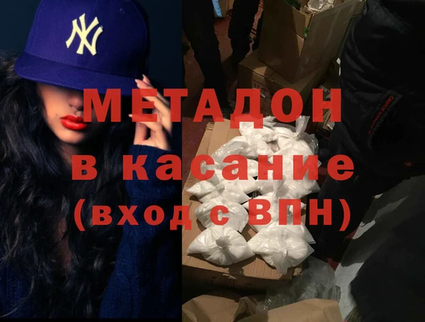 стафф Алексеевка