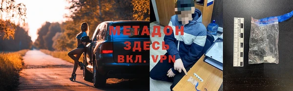 эйфоретик Снежинск
