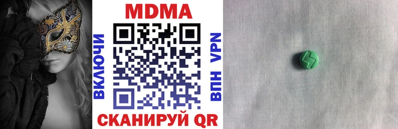 MDMA crystal  Боготол 