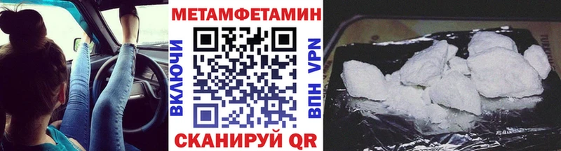 купить наркотики цена  Боготол  МЕТАМФЕТАМИН пудра 