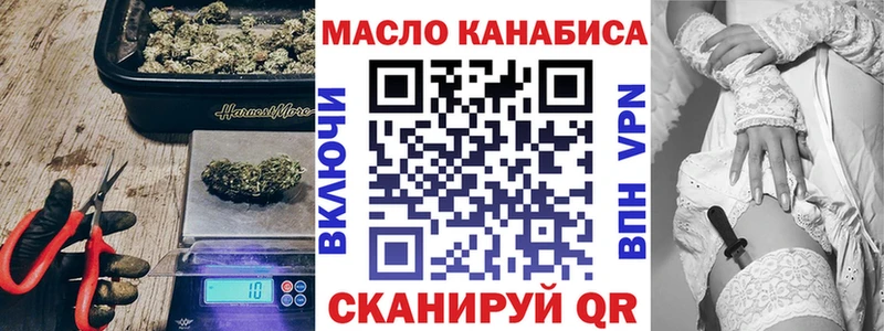 ТГК концентрат  продажа наркотиков  Боготол 