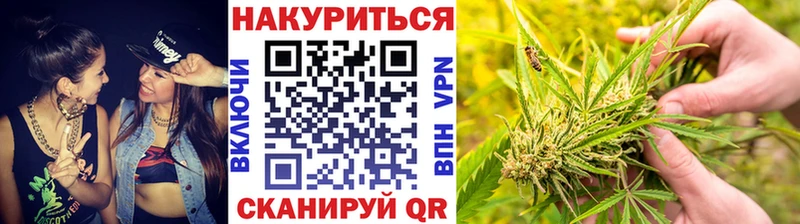 МАРИХУАНА White Widow kraken онион Боготол
